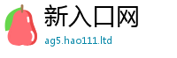 天天彩澳门天天彩今晚经香港资料免费长期公开